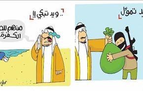 حمله رسانه‌ای مصربه مواضع عربستان درباره سوریه