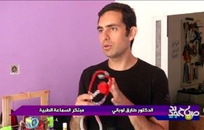 قطاع غزة؛ طبيب يبتكر سماعة عبر طابعة ثلاثية الأبعاد