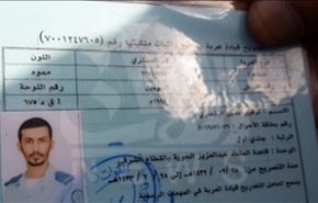 منفجر شدن نظامی سعودی در بغداد