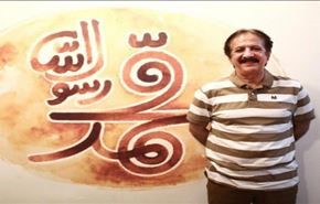 مجيد مجيدي يوجه رسالة لعلماء الإسلام وخاصة في الأزهر+فيديو