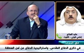 في ذكرى الدفاع المقدس، واستراتيجية الحفاظ على أمن المنطقة - الجزء الاول