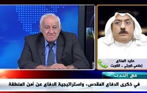 في ذكرى الدفاع المقدس، واستراتيجية الحفاظ على أمن المنطقة - الجزء الثاني