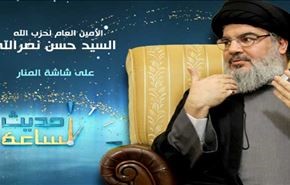 سید حسن نصرالله امشب سخنرانی می کند