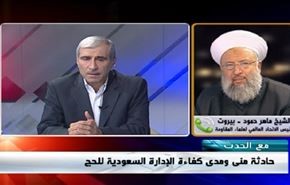 حادثة منى ومدى كفاءة الإدارة السعودية للحج- الجزء الثاني