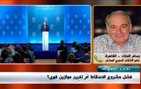 توافق دولي على ان الاسد جزء من الحل السياسي في سورية