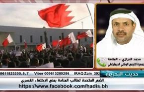 الأمم المتحدة تطالب المنامة بمنع الاختفاء القسري - الجزء الاول