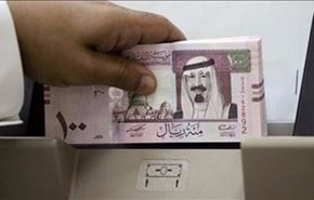 هل تعلن السعودية افلاسها الإقتصادي قريبا؟