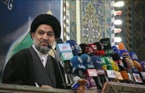 مبارزه با تروریسم از نگاه مرجعیت دینی عراق