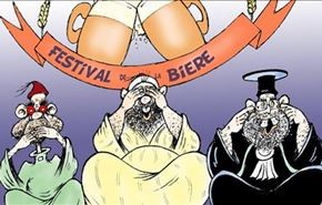 مغرب کارناوال آبجو برگزار می کند!