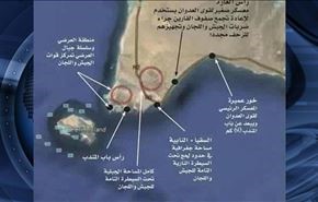 مناطق تحت کنترل ارتش در باب المندب + نقشه