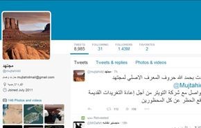 مجتهد تویتر خود را پس گرفت