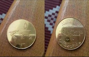 ضرب سکه های داعش در ترکیه