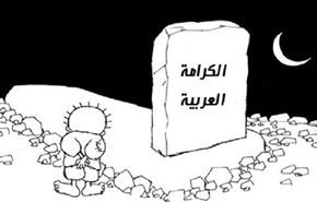 ان تهبَ حكومات عربية لنجدة نتنياهو..فهذا قمة التواطؤ
