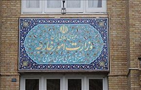 الخارجية الايرانية تستدعي القائم بالاعمال الاماراتي في طهران