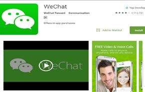 3 تطبيقات للمكالمات الصوتية لا يعرفها المستخدمون