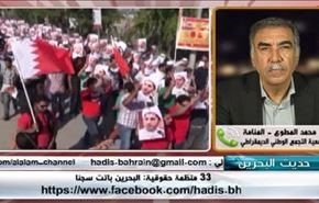 33 منظمة حقوقية: البحرين باتت سجنا - الجزء الثاني