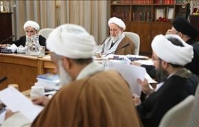 مجلس صیانة الدستور یصادق علی مشروع خطة العمل المشترك