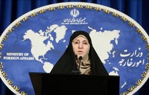 أفخم: تقرير وزارة الخارجية الأميركية يفتقد للمصداقية