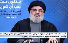 نصرالله: مقاومت از همه ملت‌های منطقه دفاع می‌کند