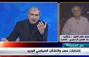 إنتخابات مصر والتشكل السياسي الجديد - الجزء الثاني