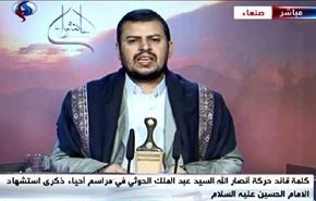 الحوثی: از امام حسین (ع) درس پایداری گرفتیم
