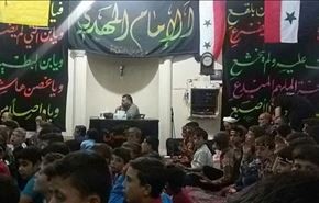 احياء ذكرى عاشوراء في شمال سوريا رغم الحصار