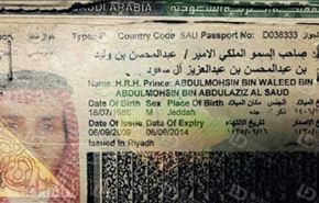 منشأ مواد مخدر داخل عربستان مشخص شد