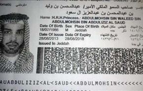 حمایت المستقبل از قاچاقچی قرص مورد علاقه داعش