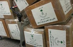 قرص محبوب داعش در هواپیمای شاهزاده چه می‌کرد؟
