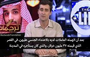 ویدیو؛ 