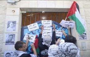مقاومت فلسطین: انگلیس باید اشتباهش را جبران کند
