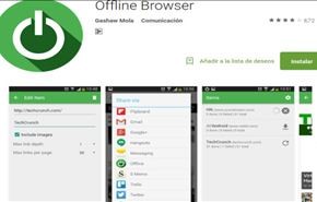 بالخطوات.. طريقة تصفح المواقع دون إنترنت