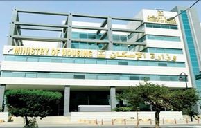 80 درصد عربستانی‌ها خانه ندارند