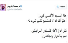فصل التوائم السيامية وخياطة اللحم باللحم .. الايدز الوهابي