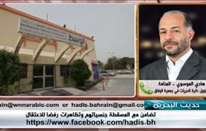تضامن مع المسقطة جنسياتهم وتظاهرات رفضا للاعتقال - الجزء الثاني