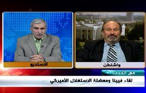 لقاء فيينا ومعضلة الاستغلال الأميركي- الجزء الثاني