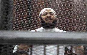مصر.. الحكم بإعدام 