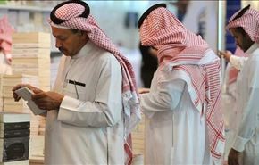 روزنامه‌های سعودی درباره ایران چه نوشتند؟