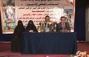 أكثر من مليون يمني بصعدة وحجة تعرضوا لإبادة وتهجير +صور