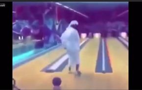 شاهد شاب يتعرض لموقف محرج داخل صالة البولينج