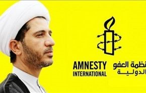 عفو بین‌الملل: شیخ ‌سلمان را بی‌قید و شرط آزاد کنید!