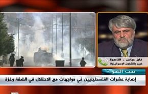 اصابة عشرات الفلسطينيين في مواجهات مع الاحتلال في الضفة