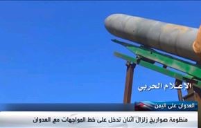 پاسخ یمن به عربستان با نسل دوم 