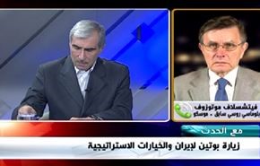 زيارة بوتين لإيران والخيارات الاستراتيجية - الجزء الاول