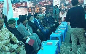 نمایشگاه حمایت از انقلاب بحرین در کربلا