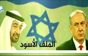 بالفيديو :