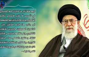 کامنتهای جالب مخاطبان عرب درباره پیام رهبری (4)