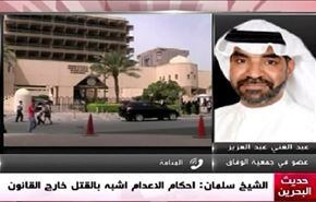 الشيخ سلمان:احكام الاعدام اشبه بالقتل خارج القانون - الجزء الاول