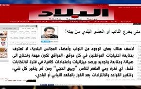 الشيخ سلمان:احكام الاعدام اشبه بالقتل خارج القانون - الجزء الثاني