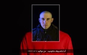 داعش یک تبعه روس را سربرید + عکس